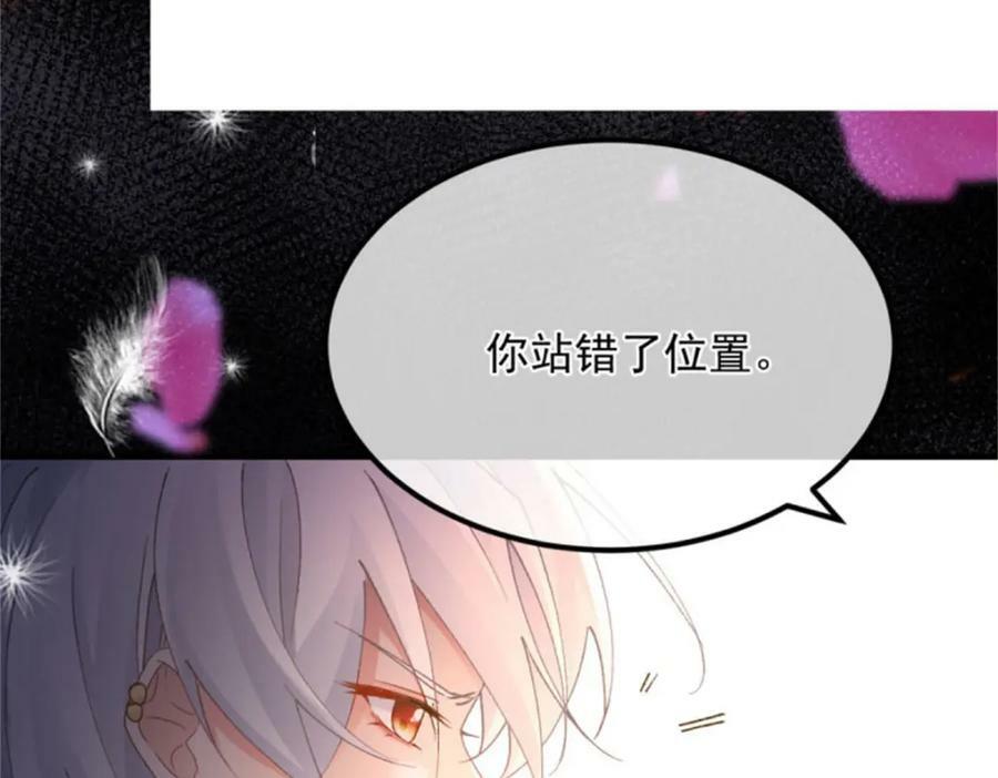 第157话 失控的力量49