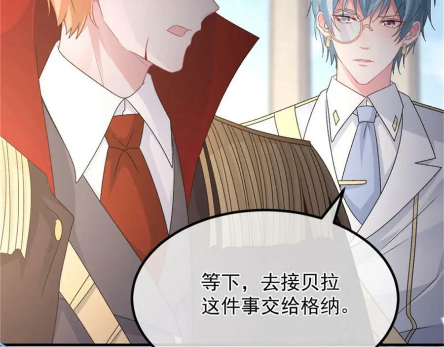 第161话 去接她回家32