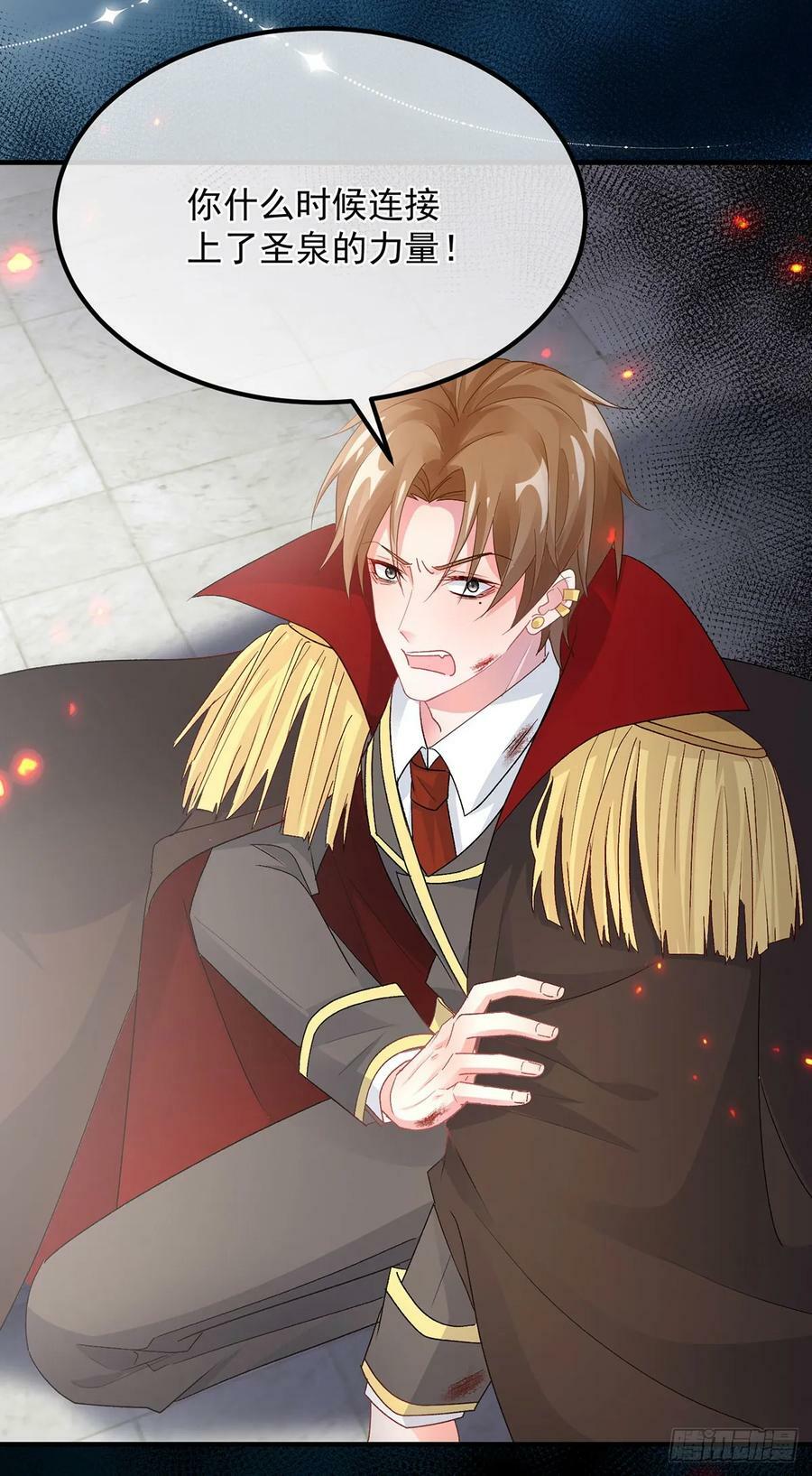 第150话 安希尔的愤怒23