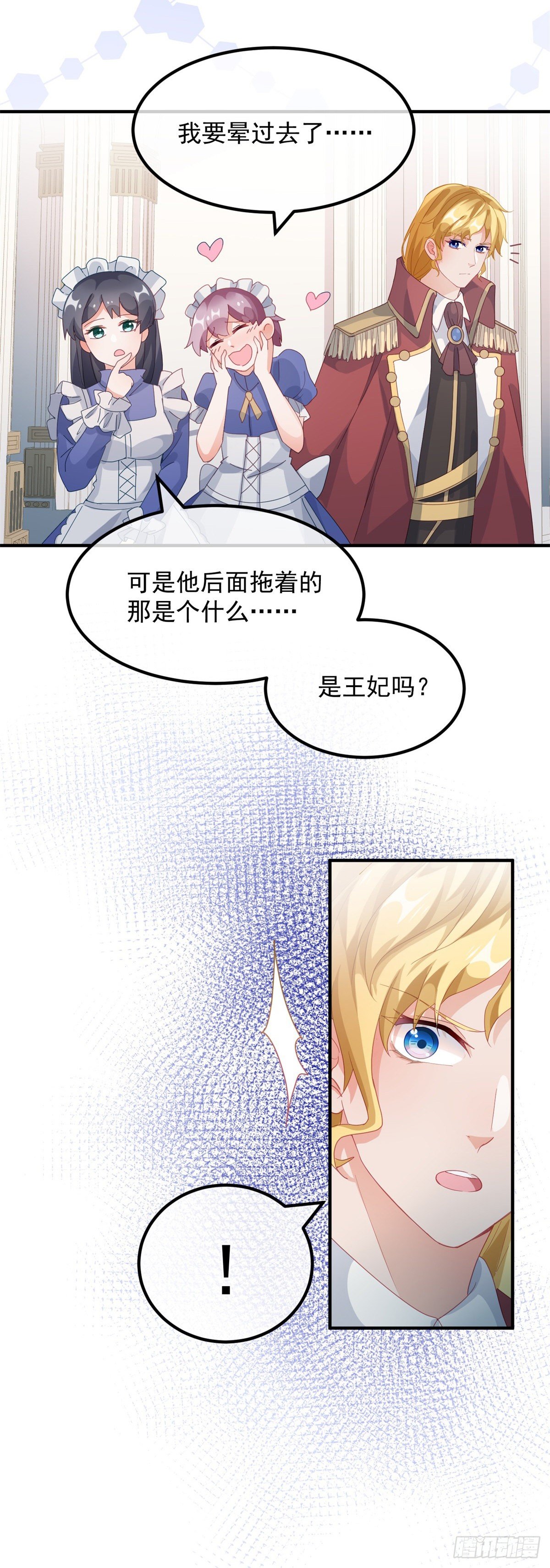 第17话 我一定会找到你……9