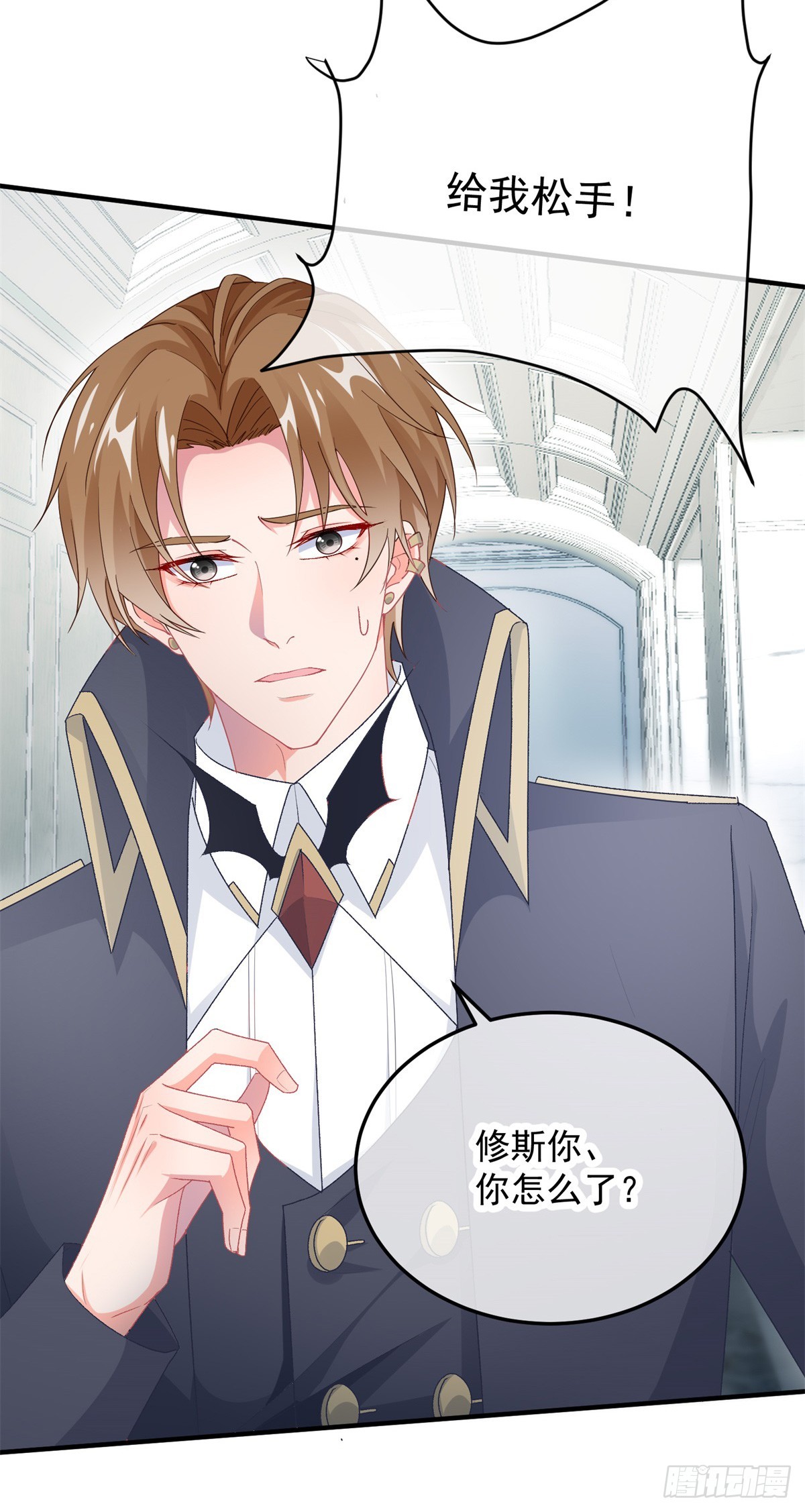 第106话 生闷气22