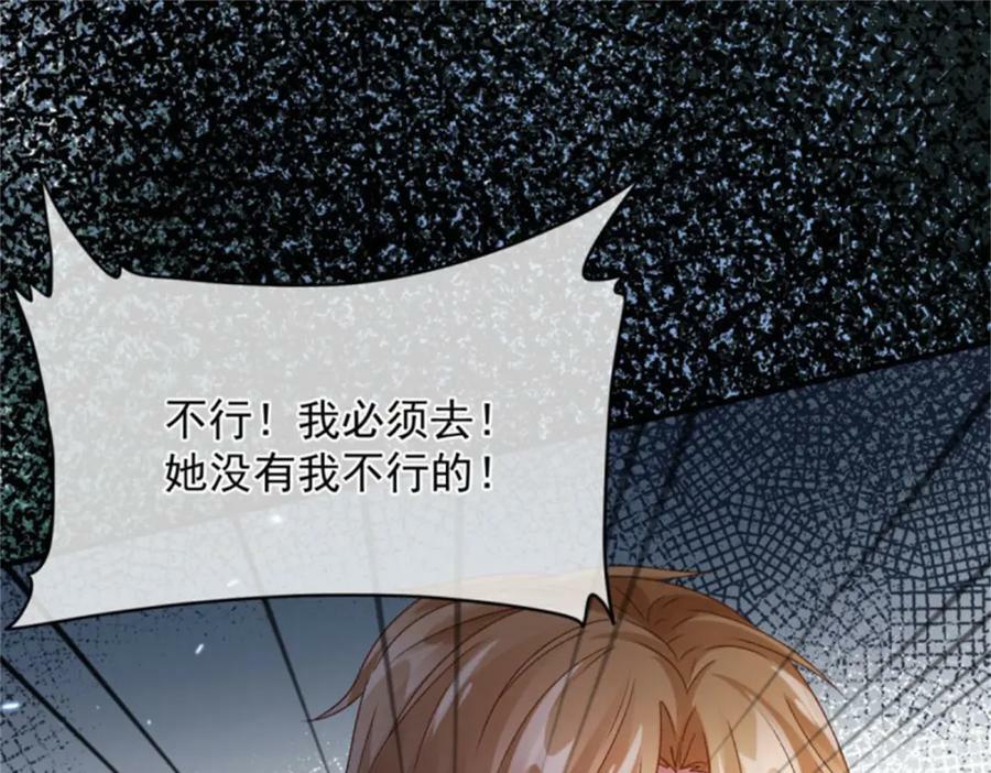 第161话 去接她回家47
