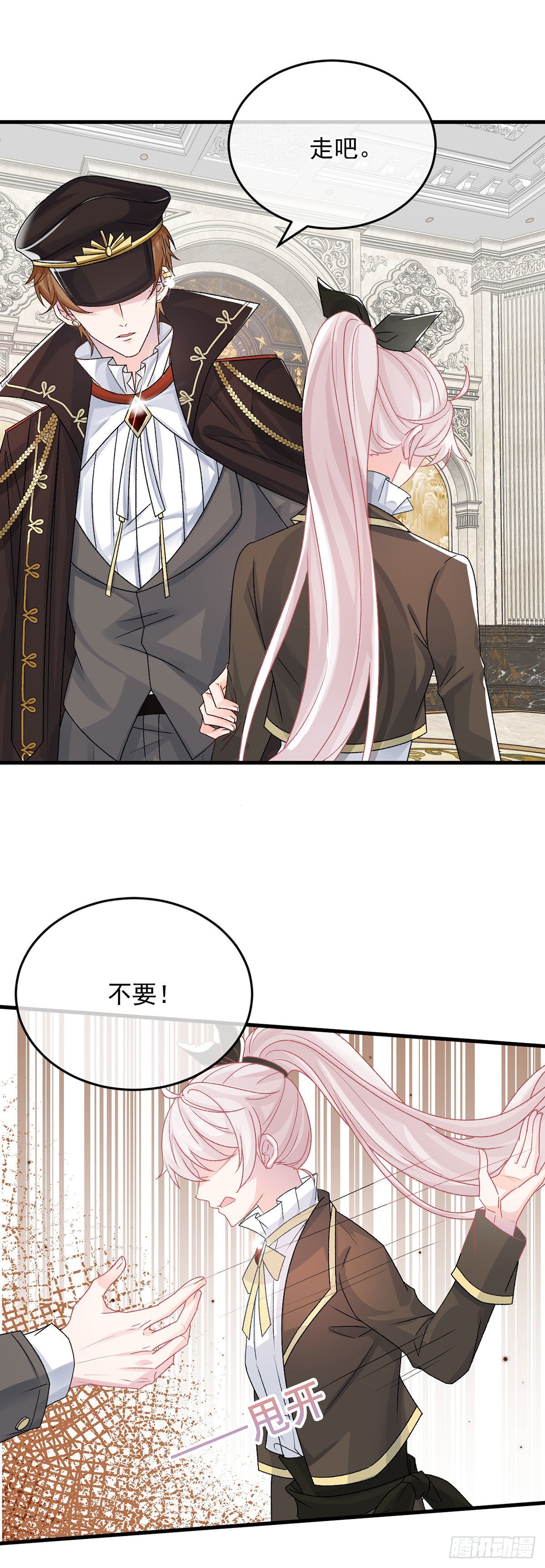 第89话 争吵6