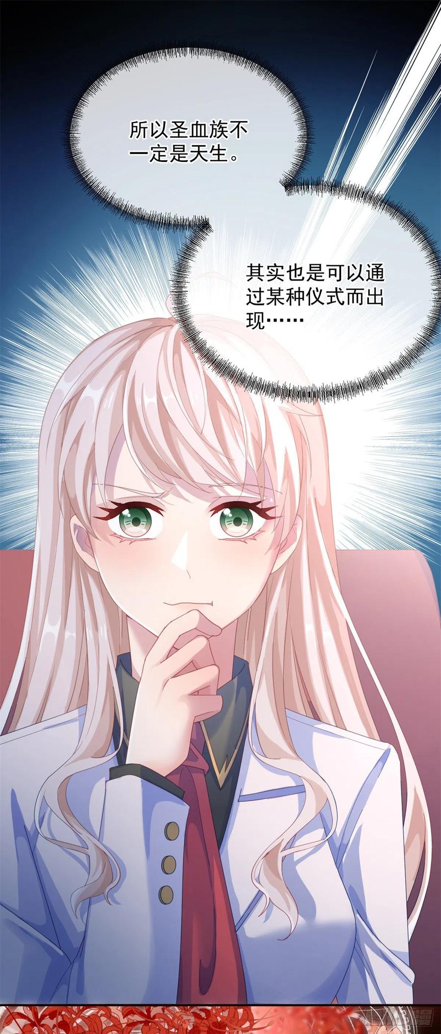 第34话 分班考试9