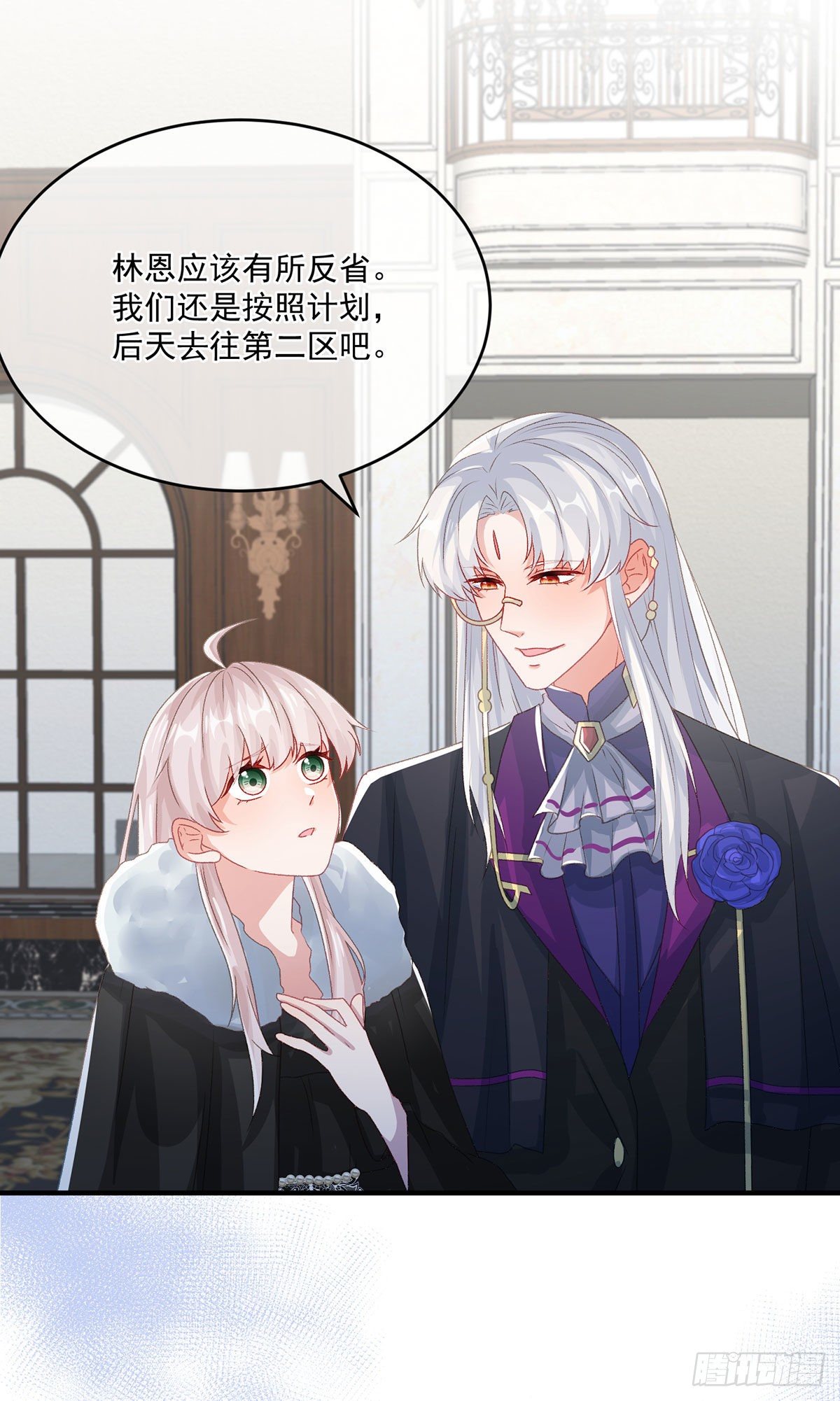 第75话 伊莱的安慰21