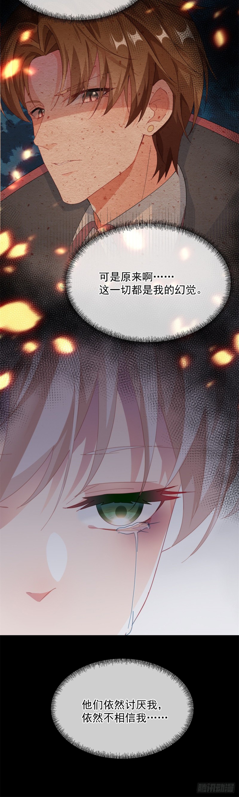第24话 公爵要休妻！31