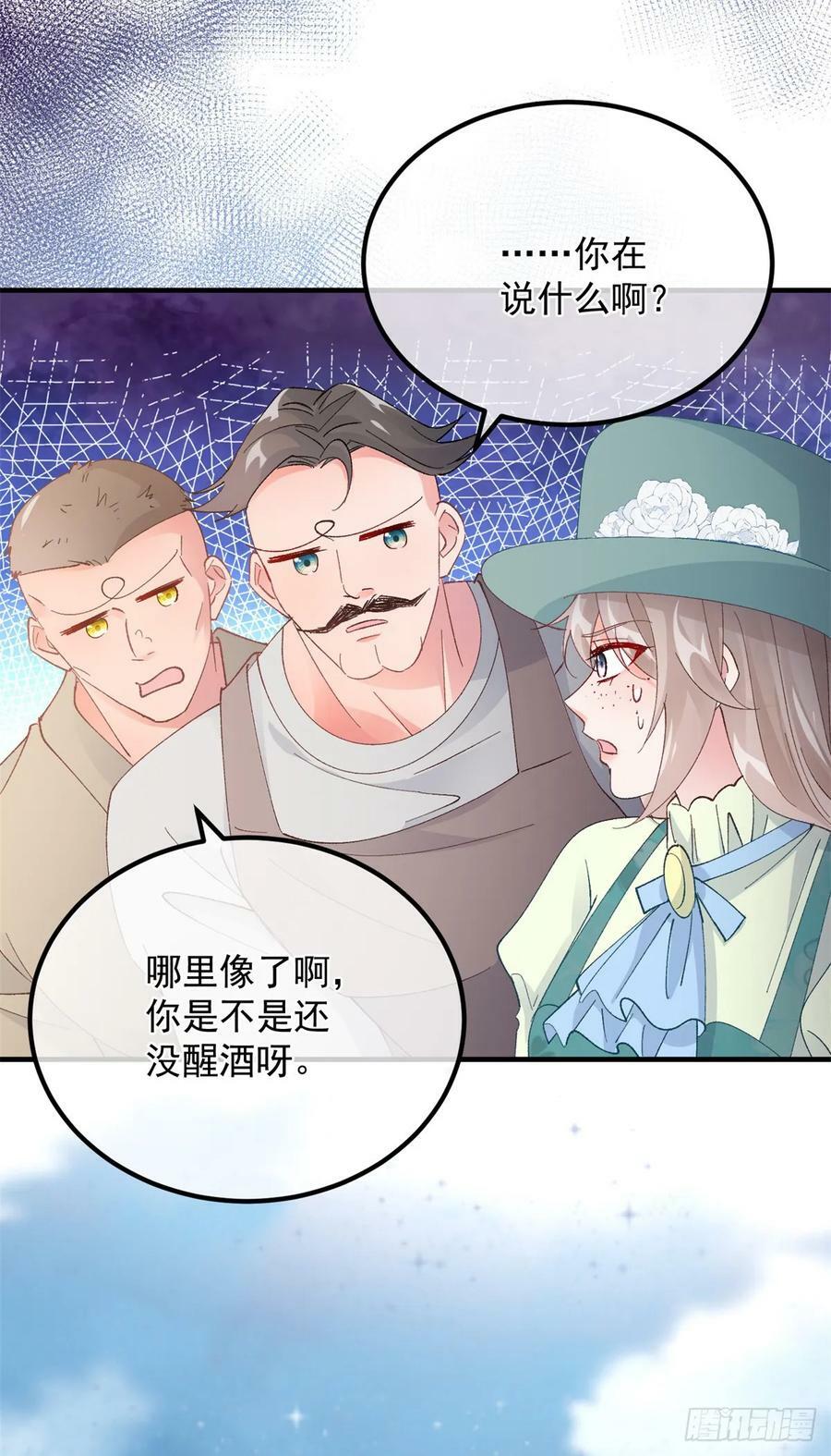 第147话 被混淆的认知25