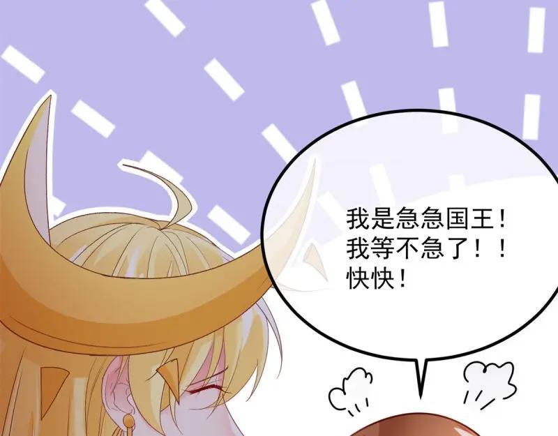 第167话 第166话 回家？34