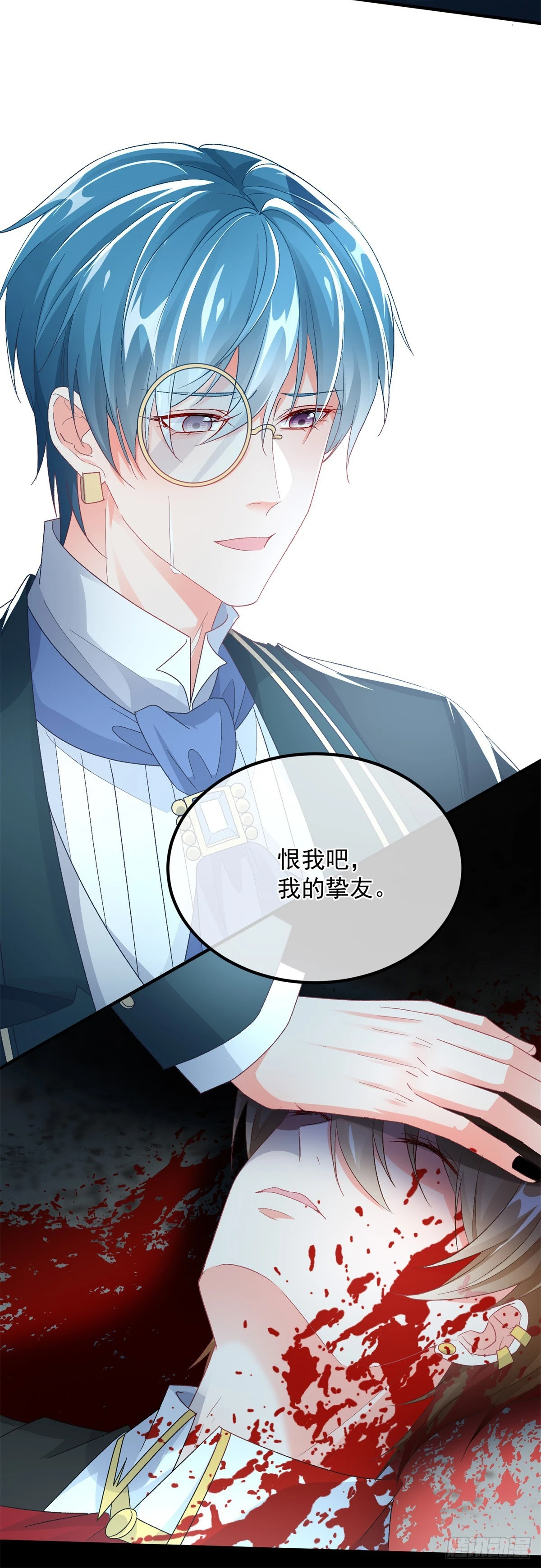 第116话 关于谁的未来27