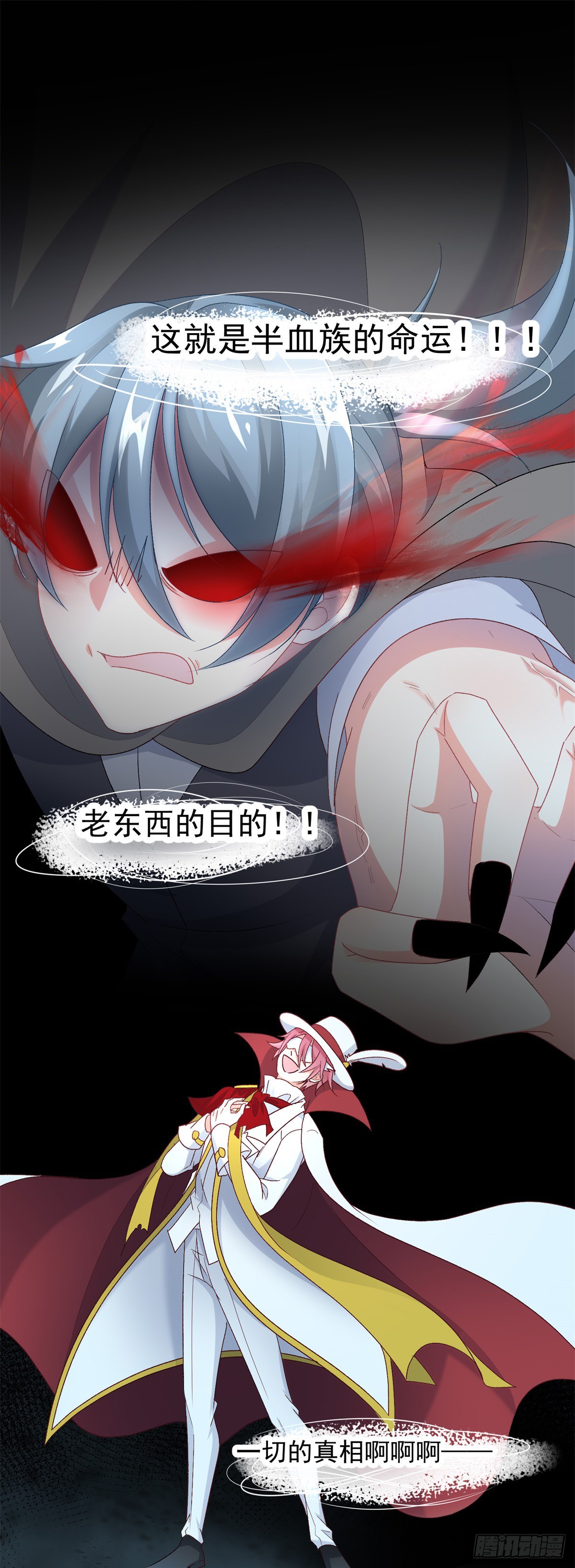 第111话 众目之下32