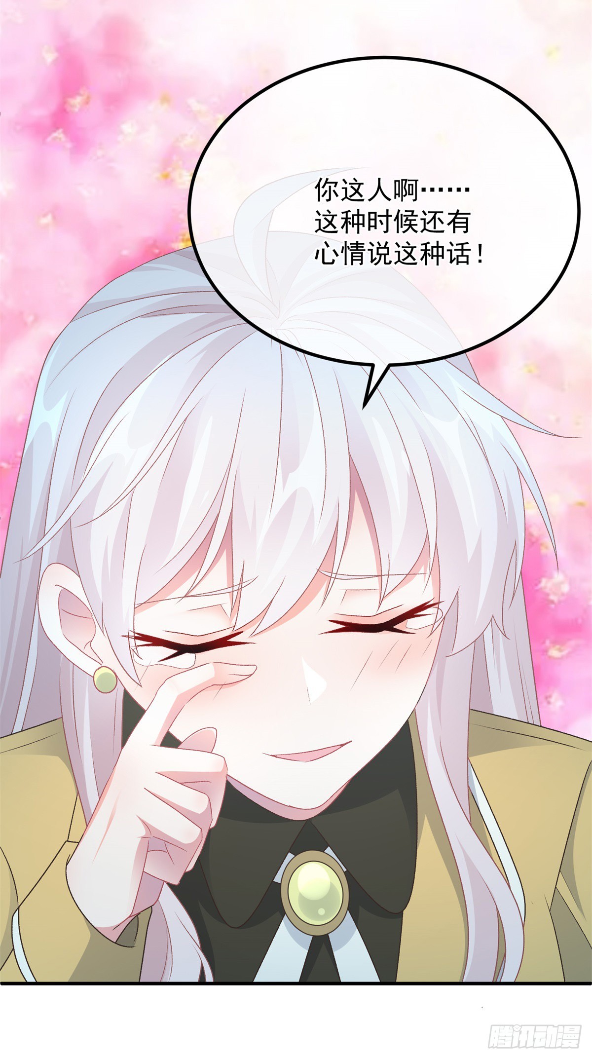 第109话 无声与有声的守护22