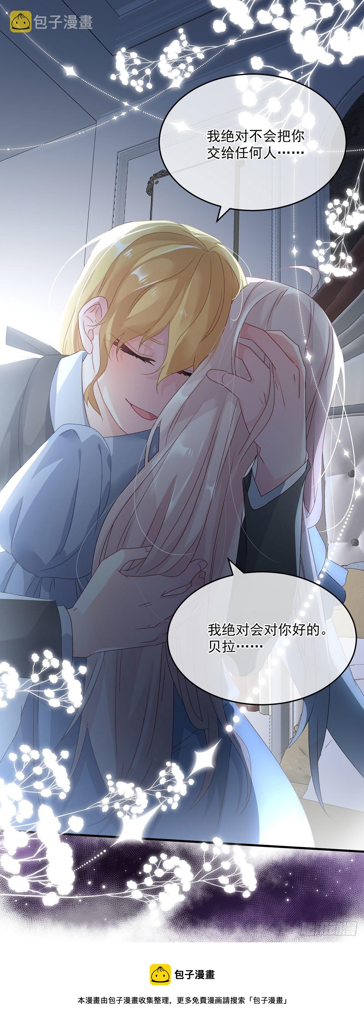 第74话 诚挚的呼唤20