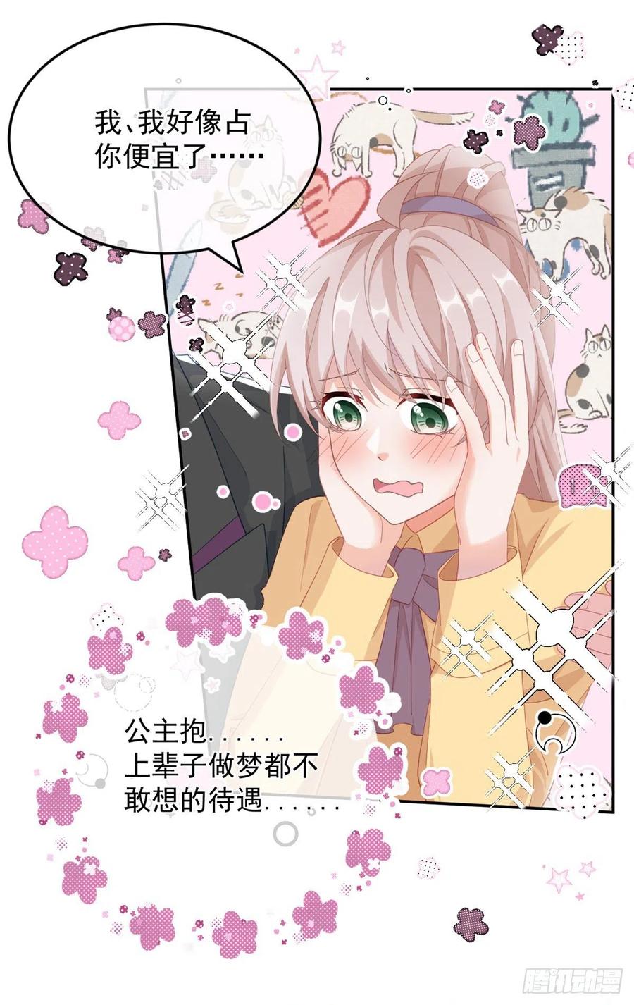 第30话 欢迎来到底层血族世界7