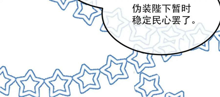 第161话 去接她回家23
