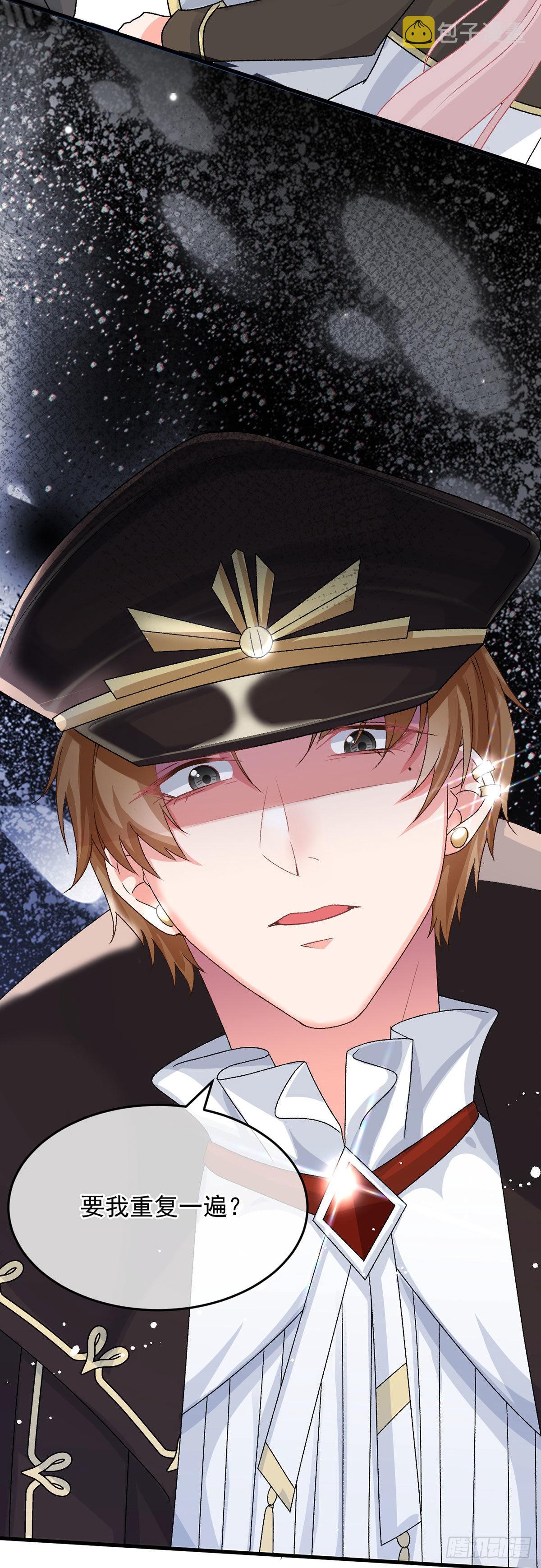 第89话 争吵19