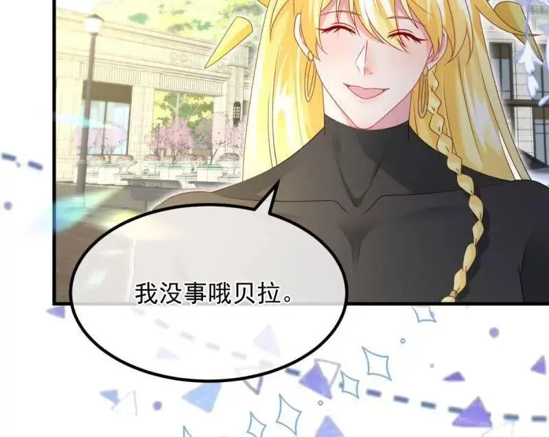 第169话 第168话 安希尔悲惨的一天41