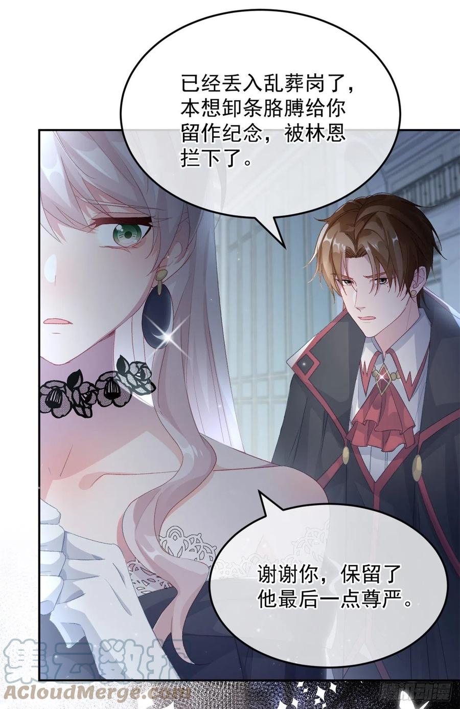 第57话 小朋友你调查到了什么2