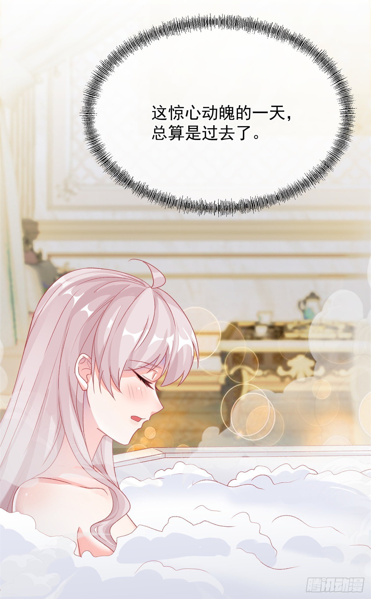 第85话 伊莱VS斗篷男2