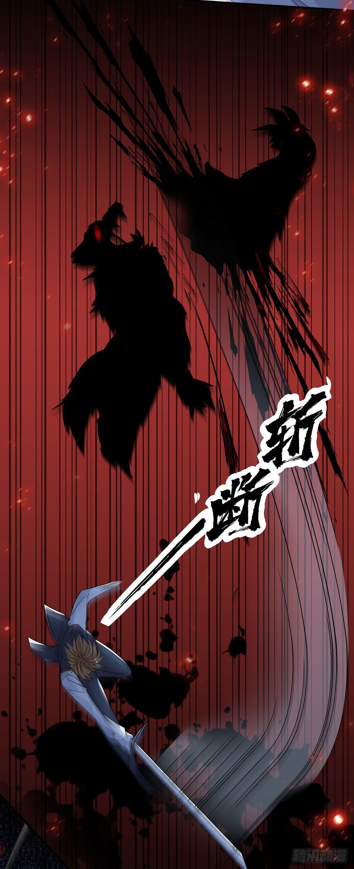 第63话 致命的幻象32