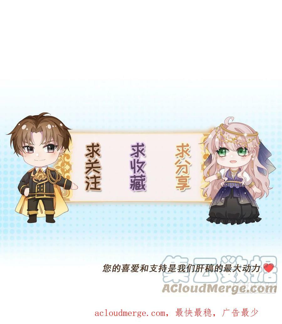 第142话 他的爱恋26