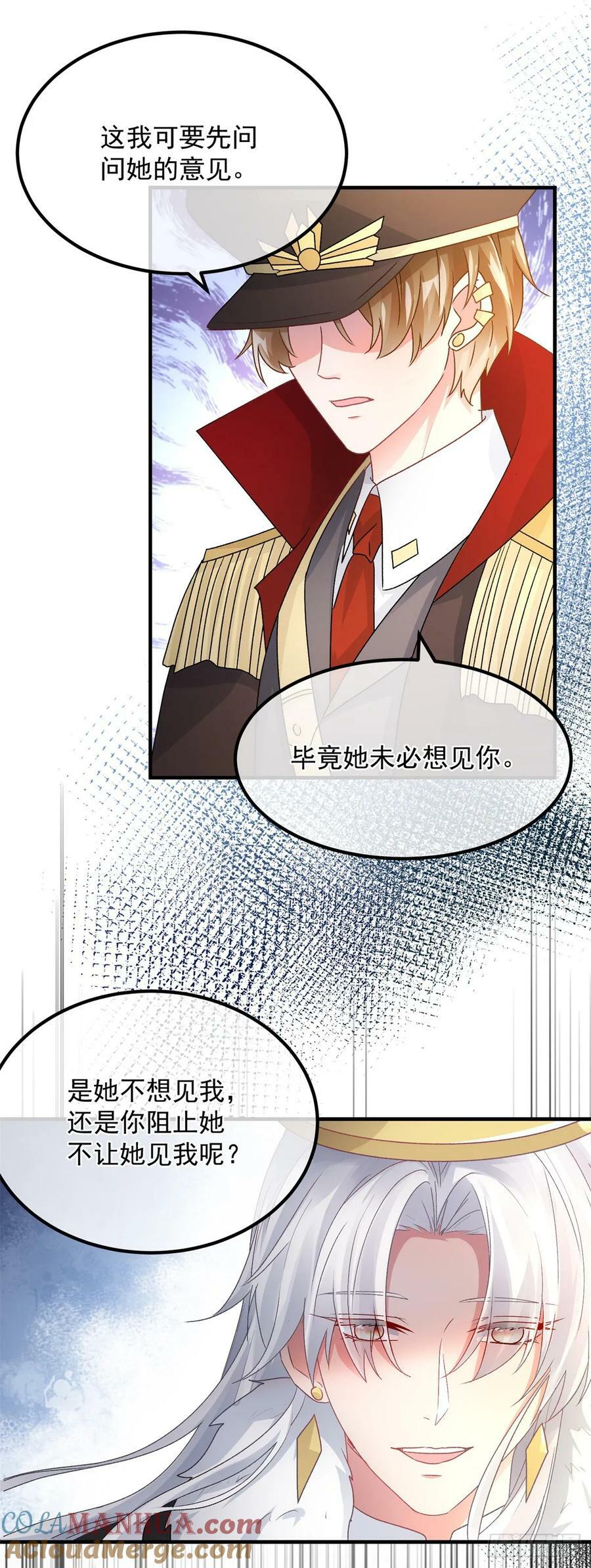 第148话 行刺14