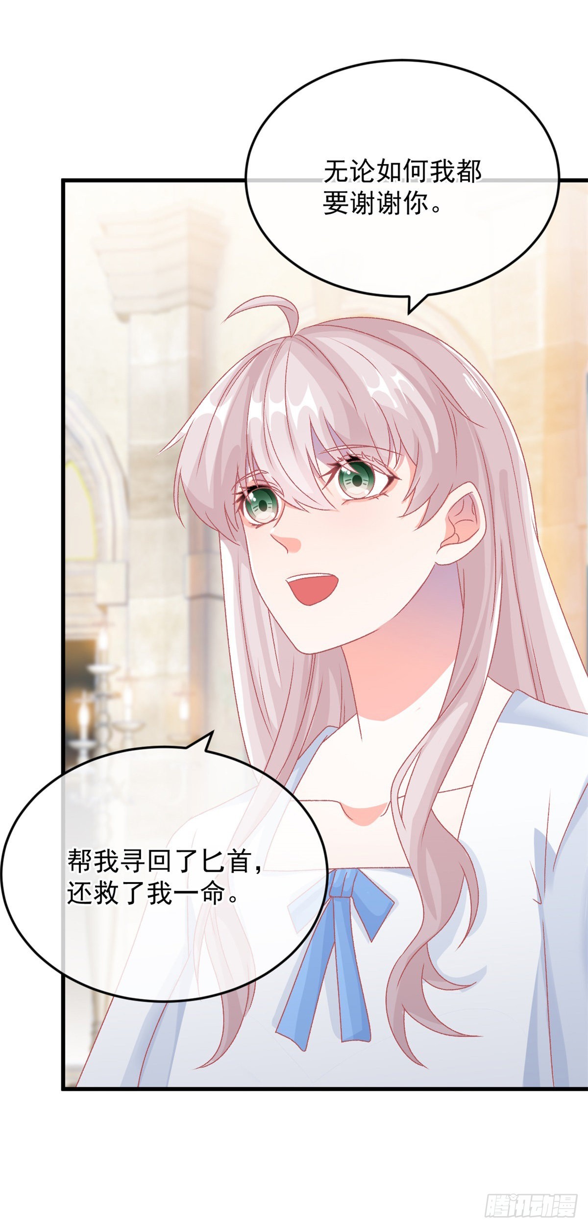 第85话 伊莱VS斗篷男17