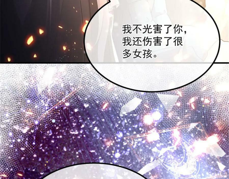 第154话 不要相信他27