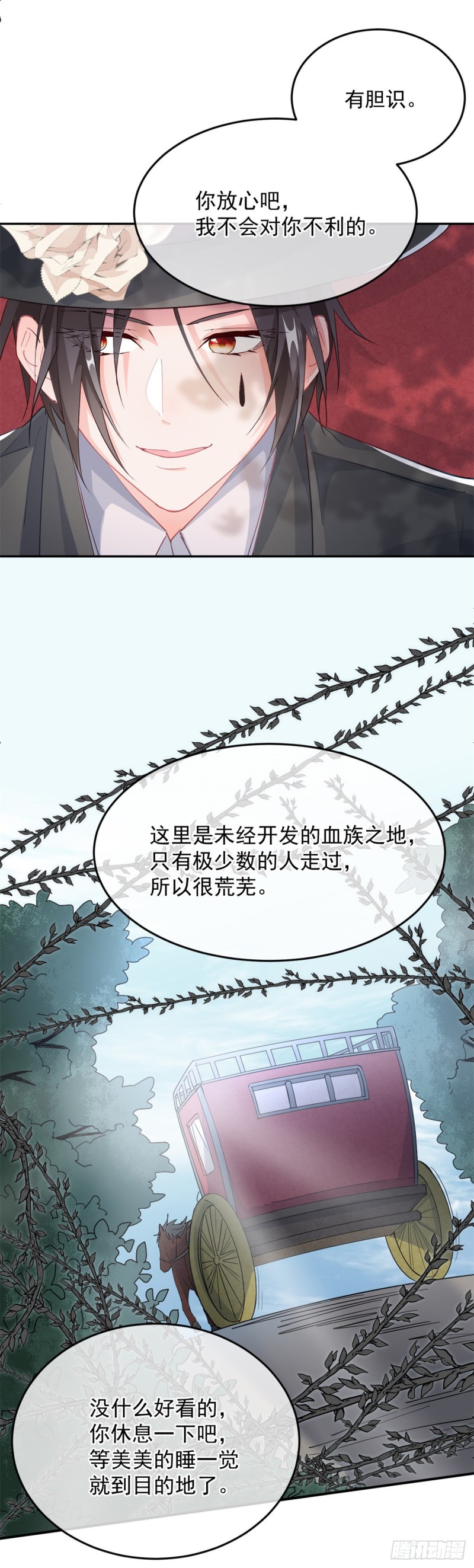 第29话 遇险！12