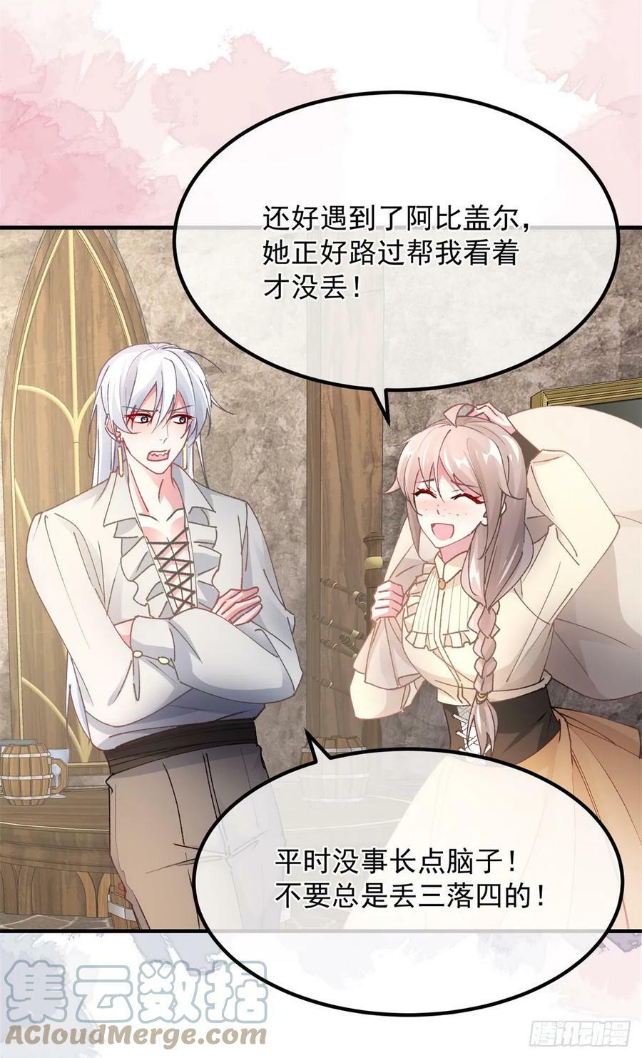 第139话 掰手腕大赛20