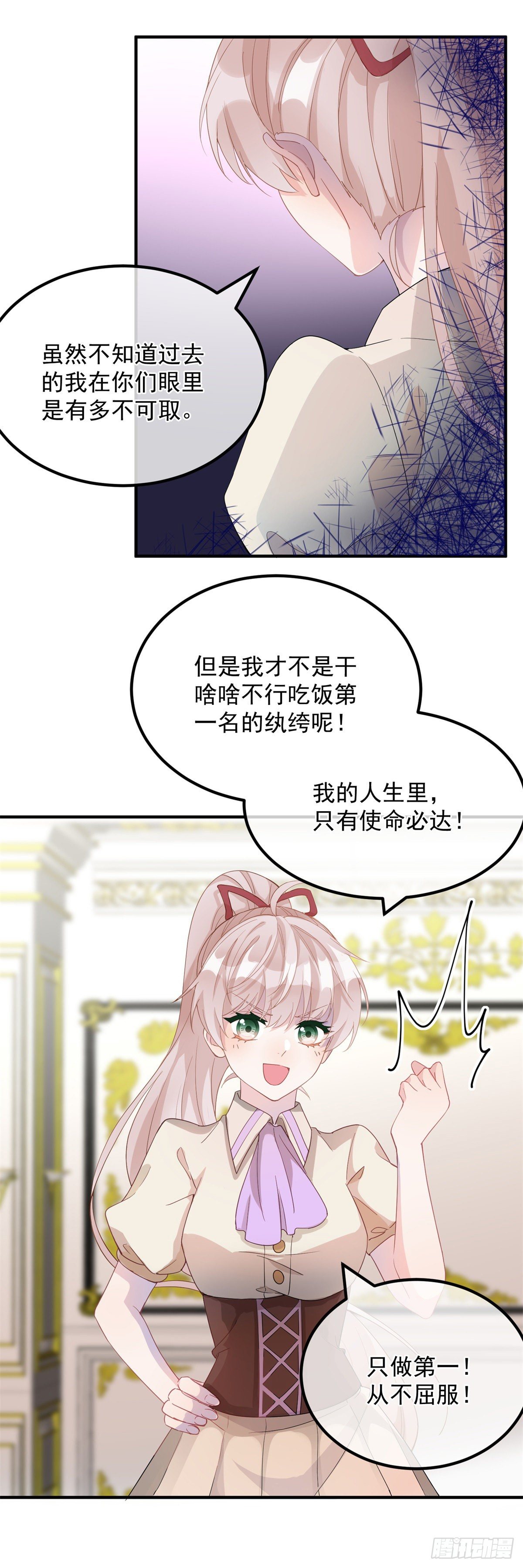 第4话 初见20