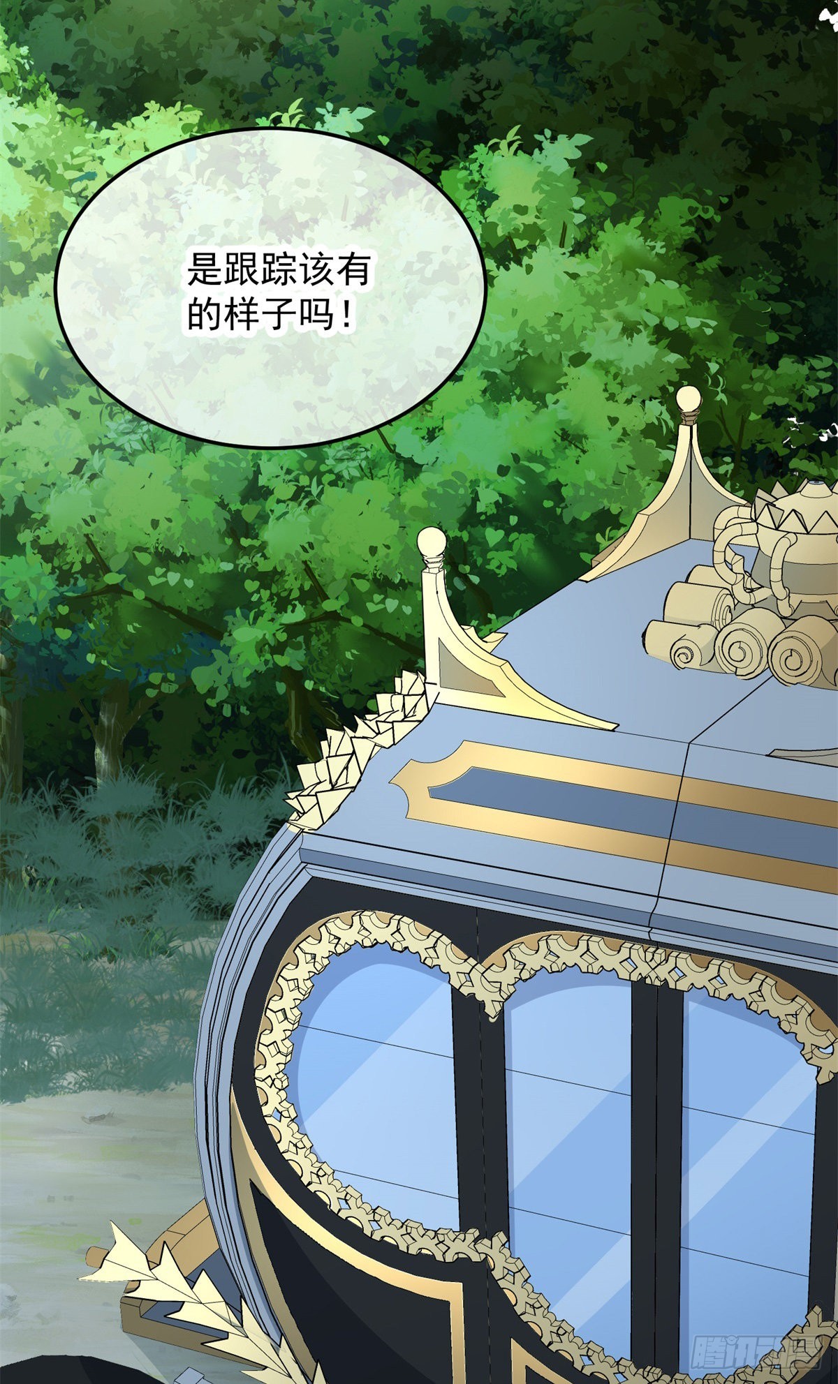 第103话 转移战场2