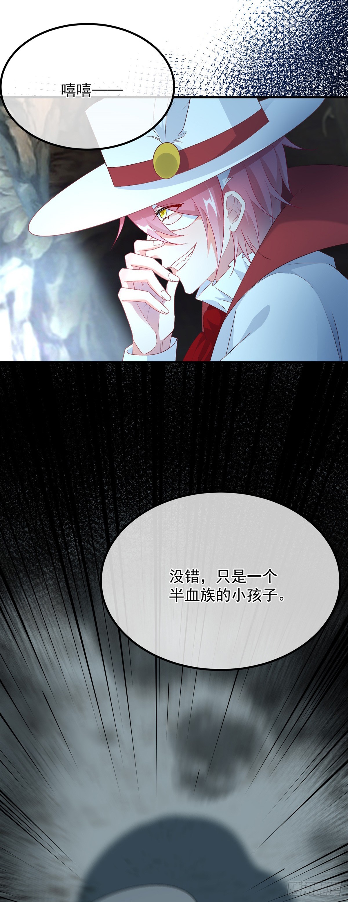 第111话 众目之下8