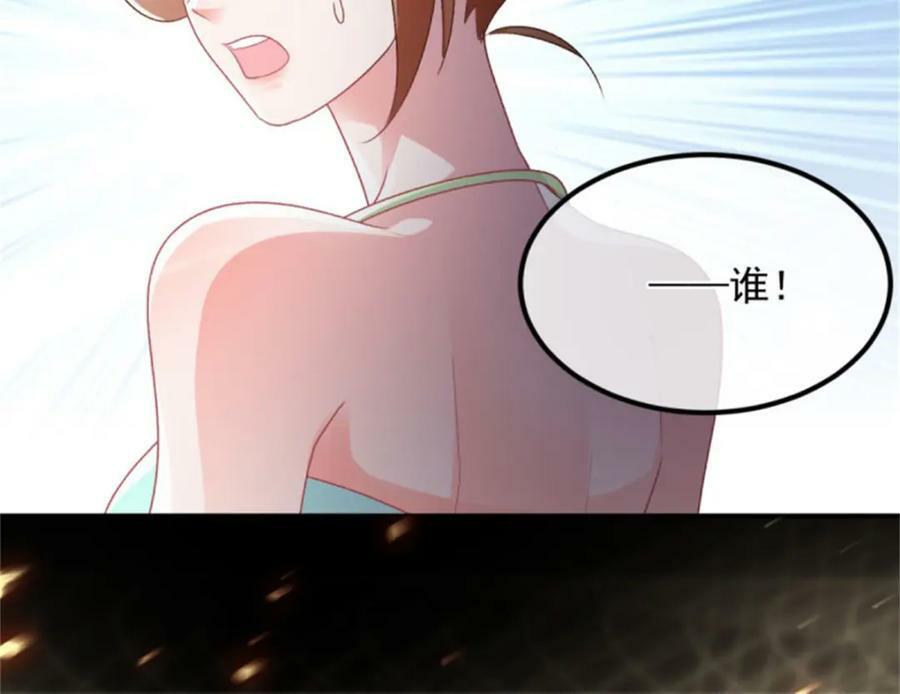 第162话 小老婆83