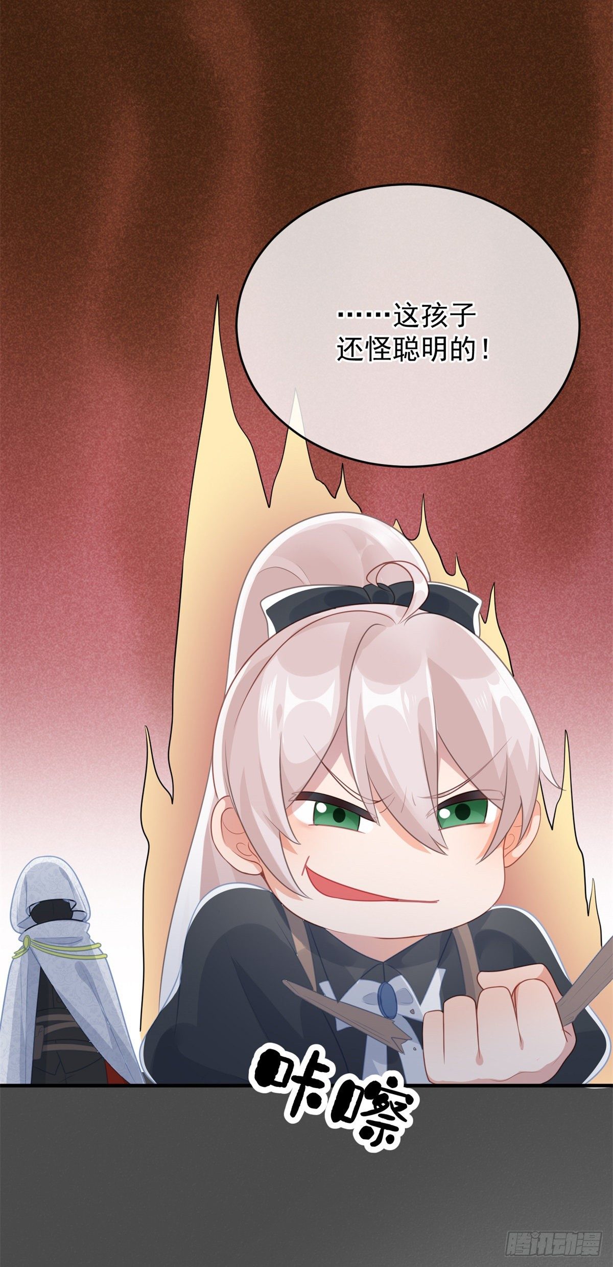 第79话 似曾相识的拥抱14