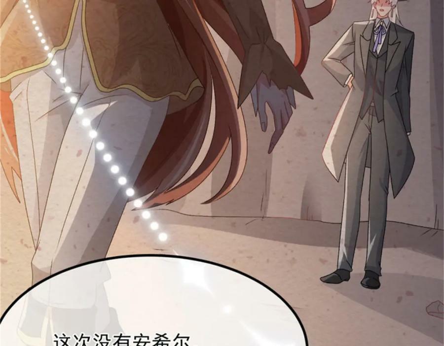 第162话 小老婆52