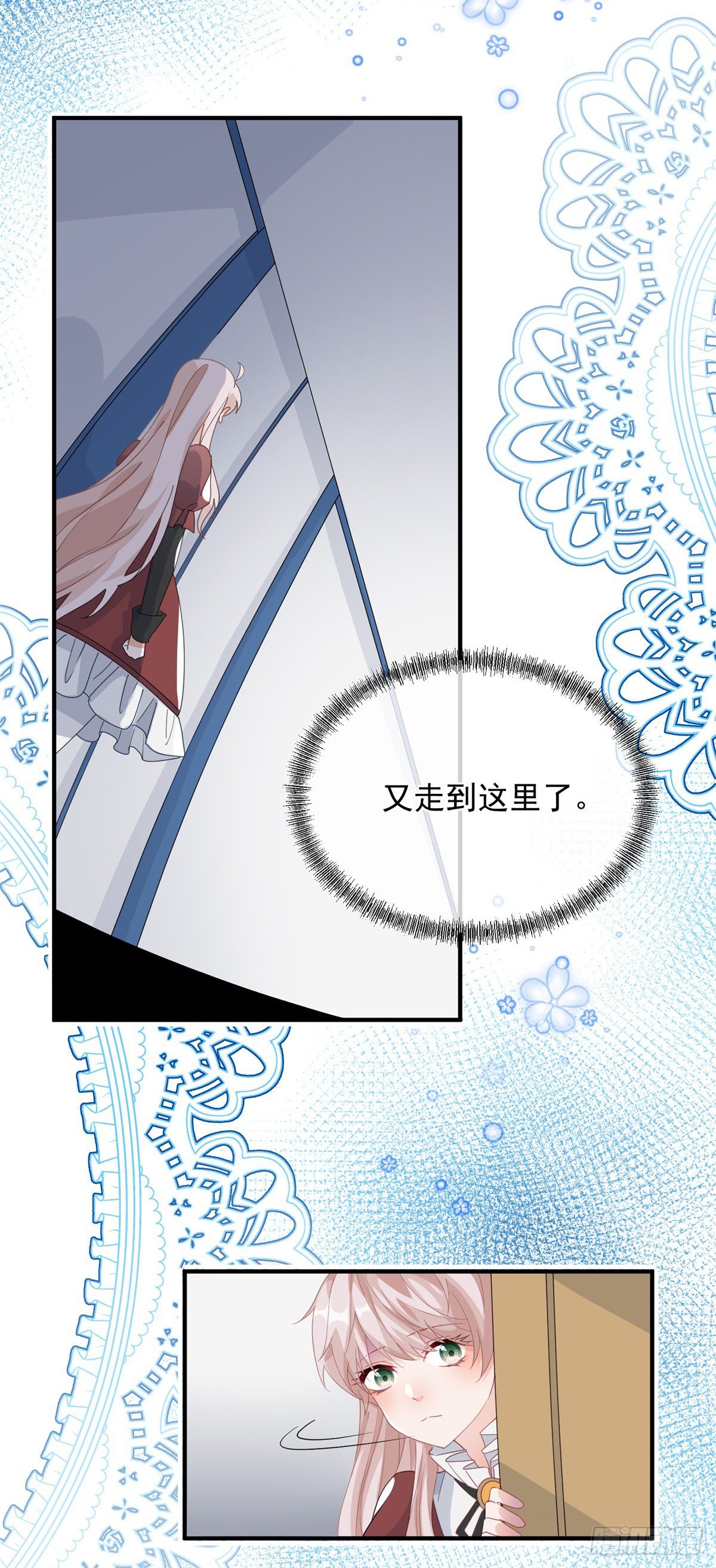 第18话 祸害留在身边为妙！2