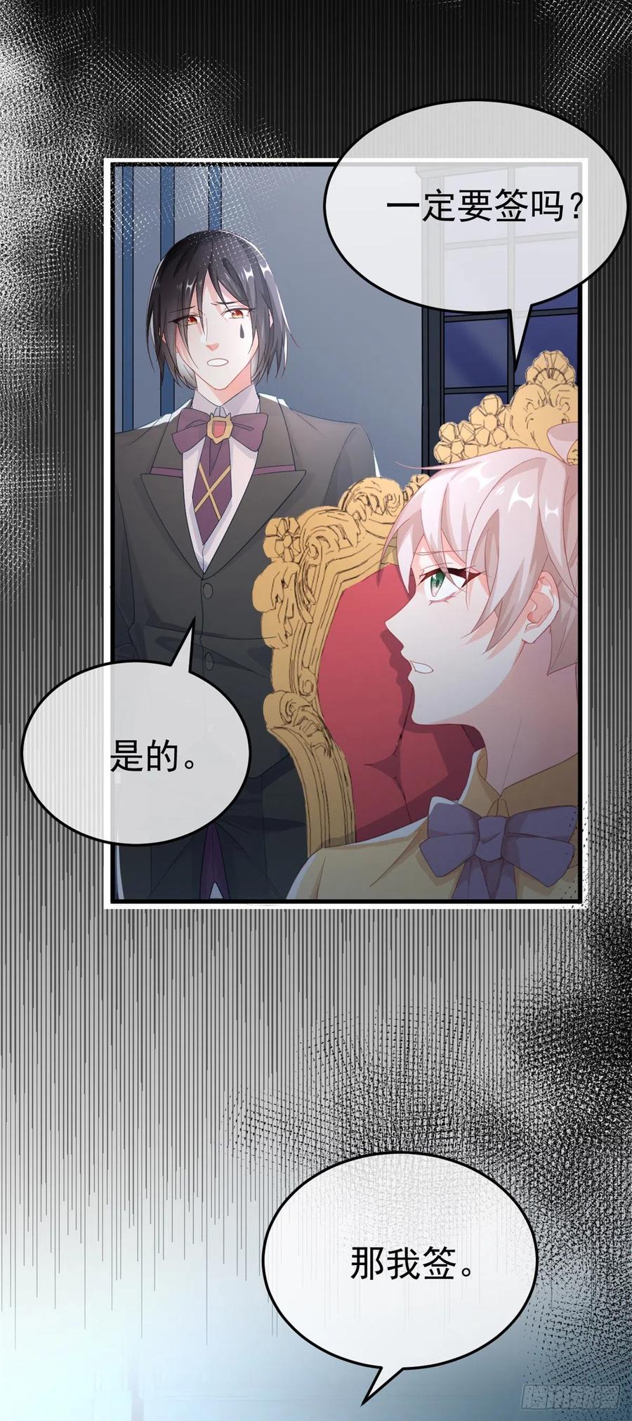 第31话 血腥校园5