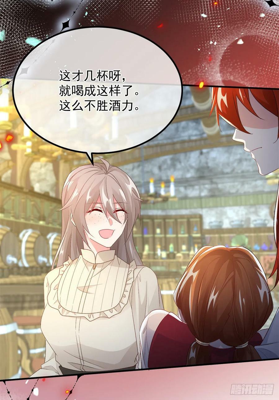 第142话 他的爱恋11