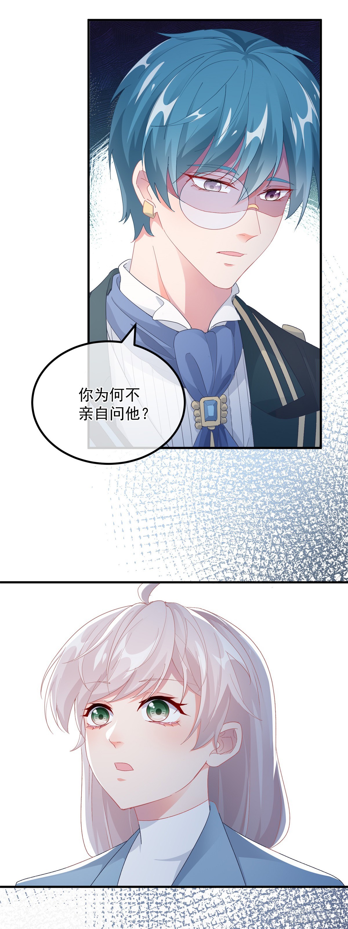 第105话 伊莱的谜团21