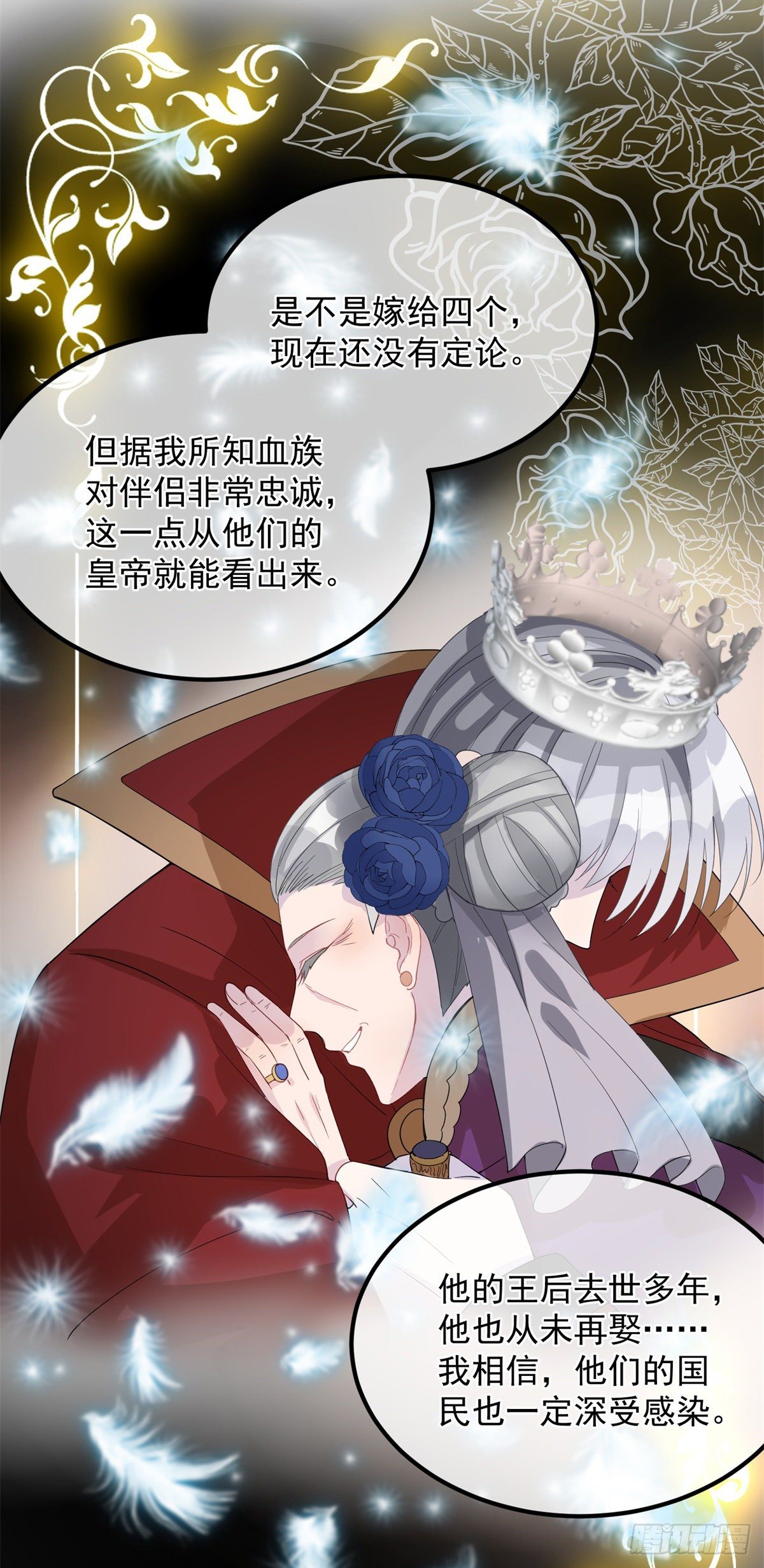 第4话 初见14