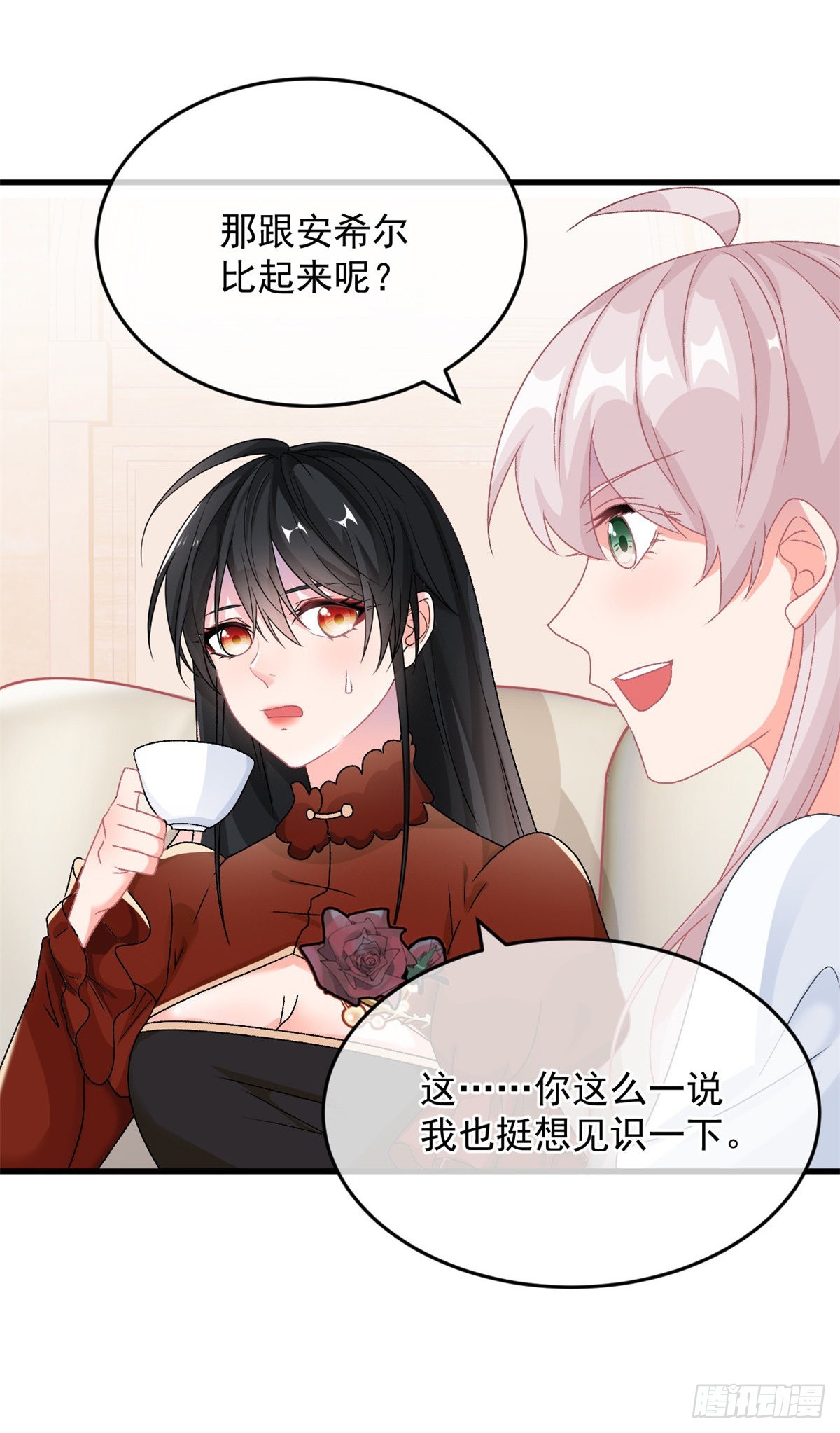 第85话 伊莱VS斗篷男27