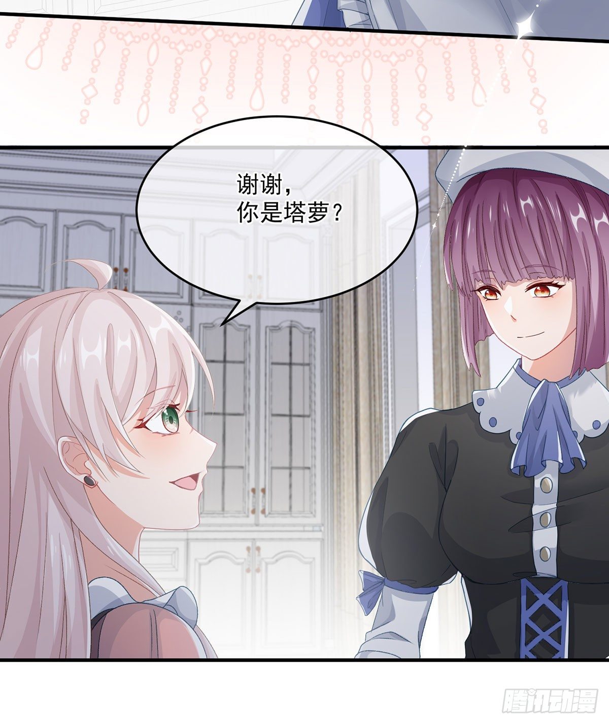 第67话 诡异的行刺16