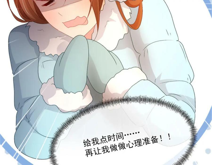 第154话 不要相信他14
