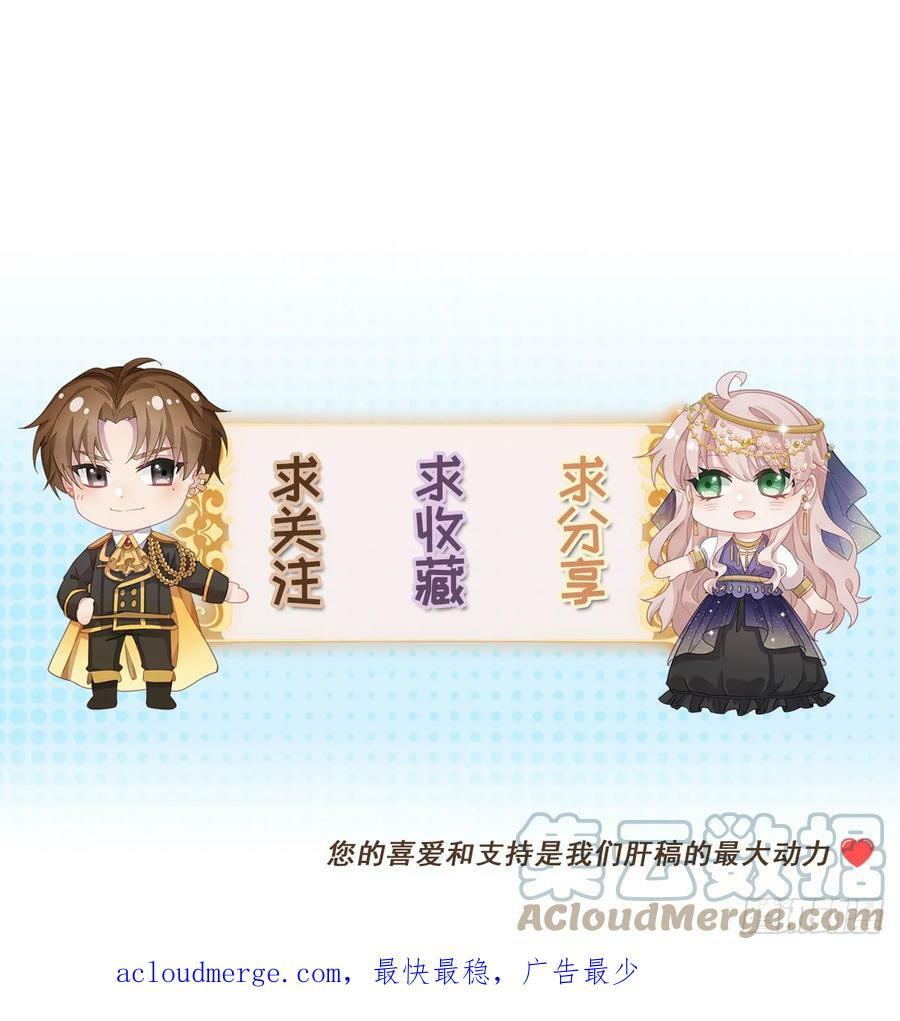 第144话 关于起死回生34