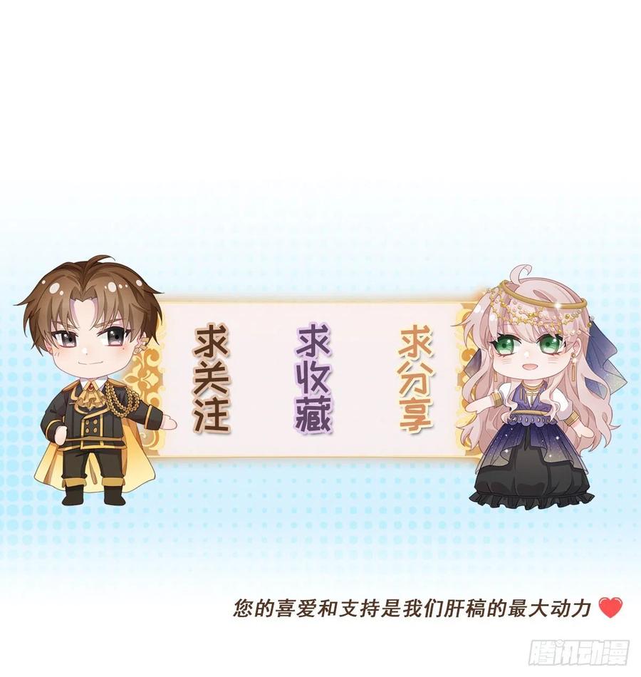 第32话 霸凌事件35