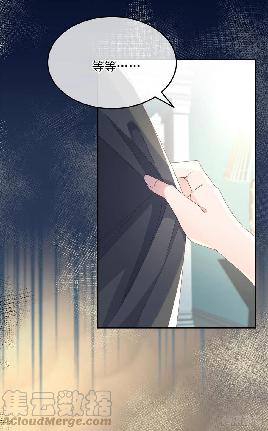 第53话 她不是温室里的花朵18