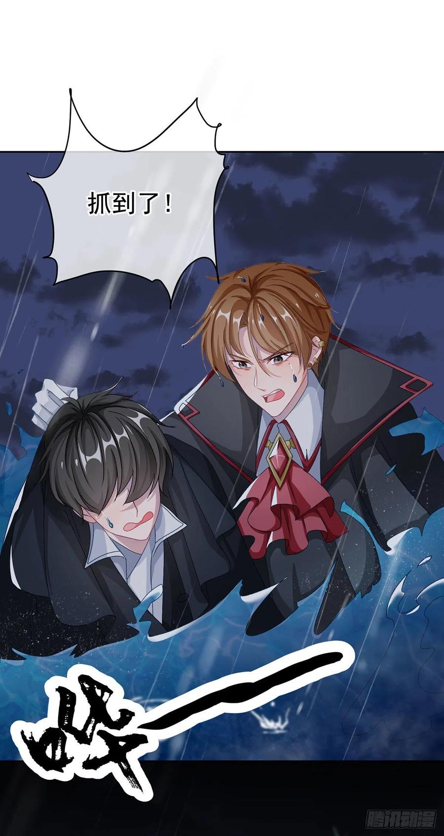 第60话 天灾后会有祈天礼1