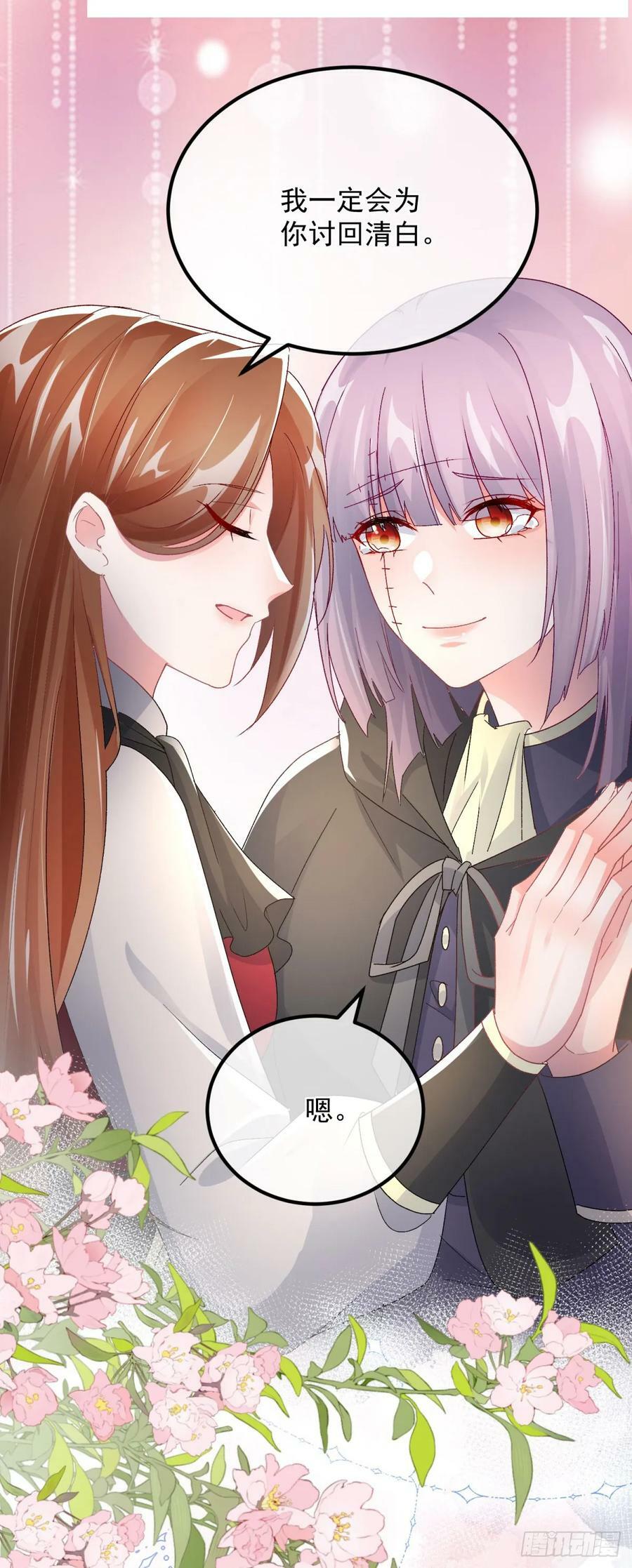 第151话 修斯的目的21