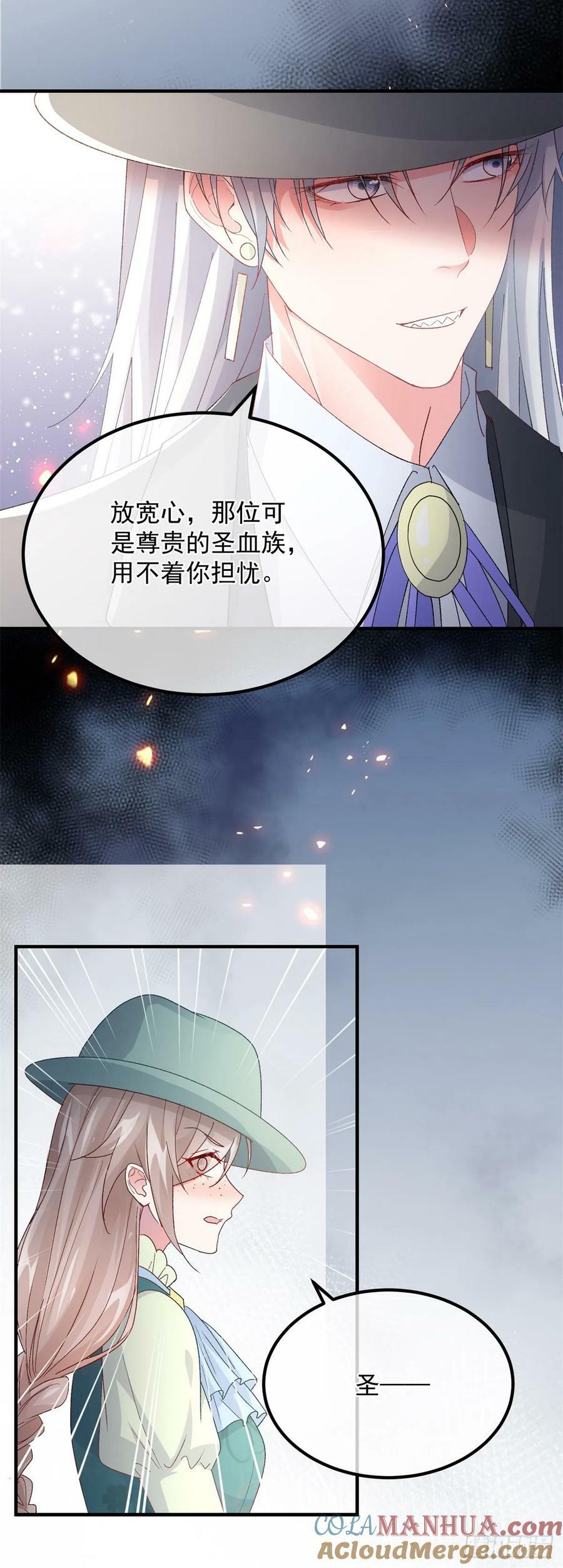 第146话 安希尔公爵回归12