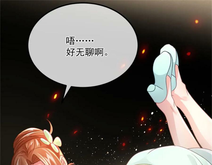 第162话 小老婆67